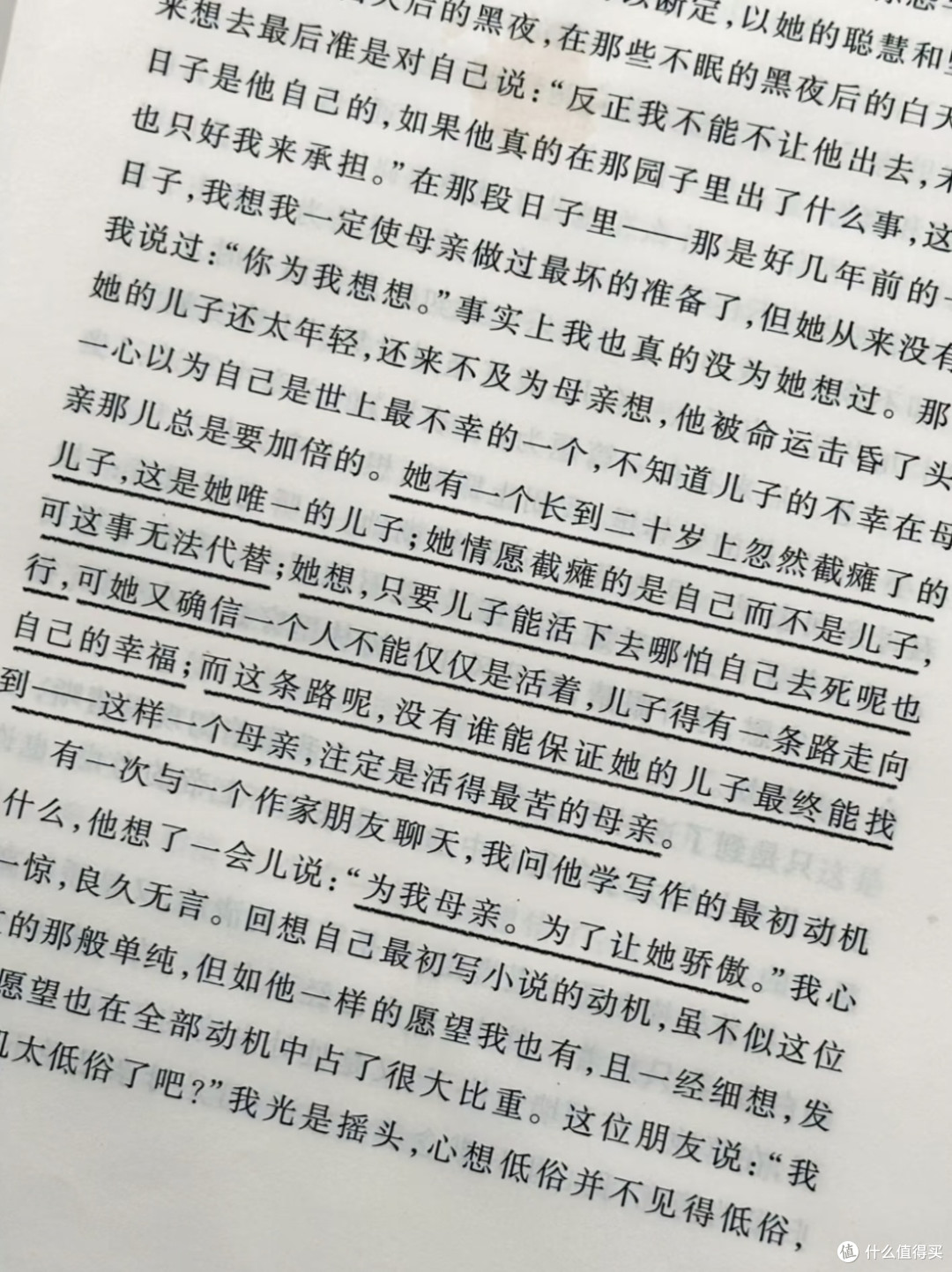 2026年扛过低谷私藏的3本回血神书!看完直接治好了大半精神内耗