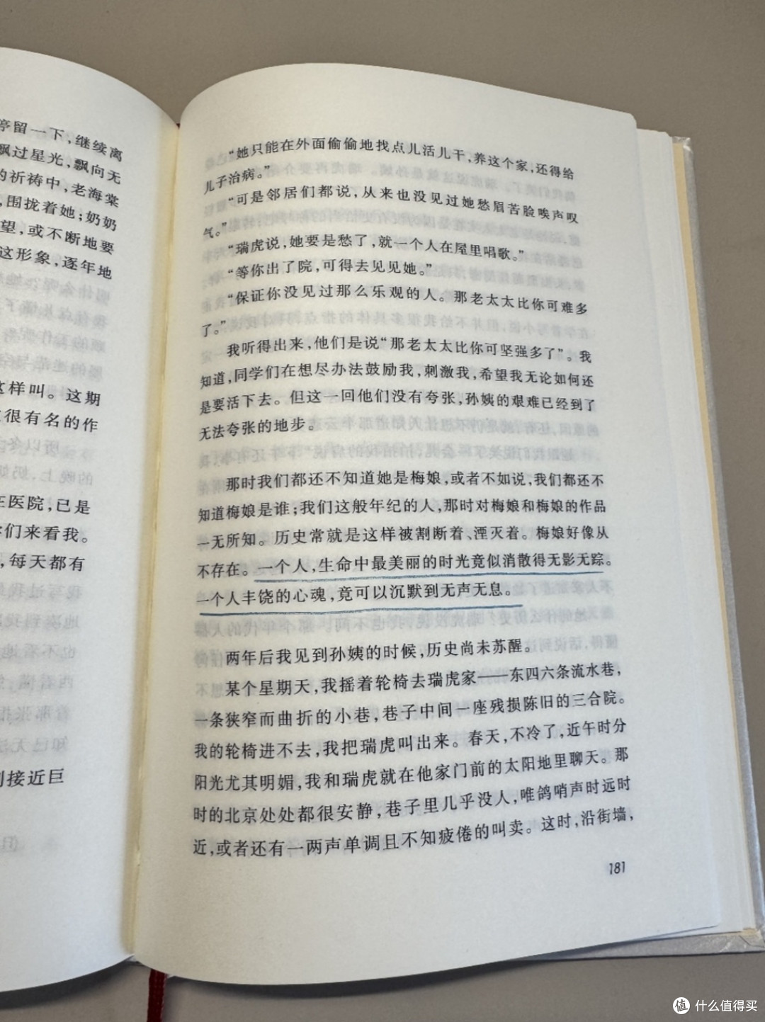 2026年扛过低谷私藏的3本回血神书!看完直接治好了大半精神内耗