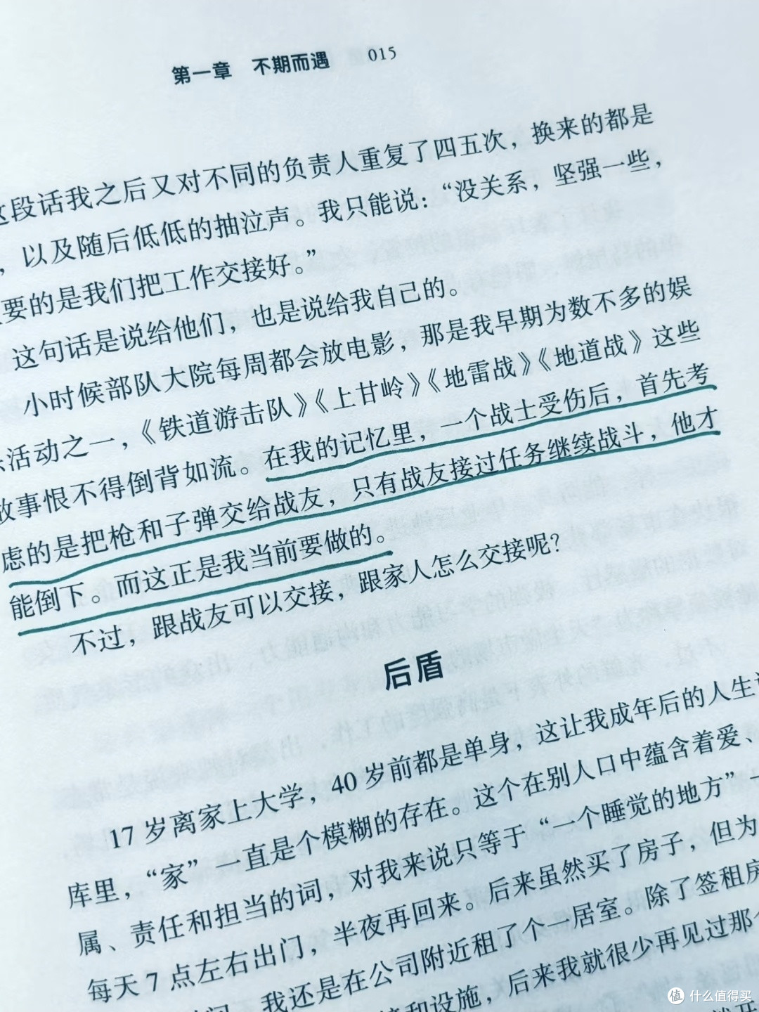 2026年扛过低谷私藏的3本回血神书!看完直接治好了大半精神内耗