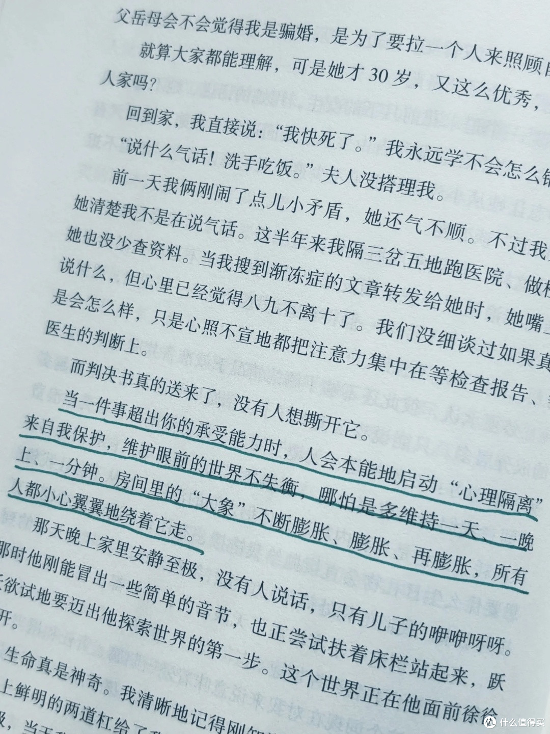 2026年扛过低谷私藏的3本回血神书!看完直接治好了大半精神内耗