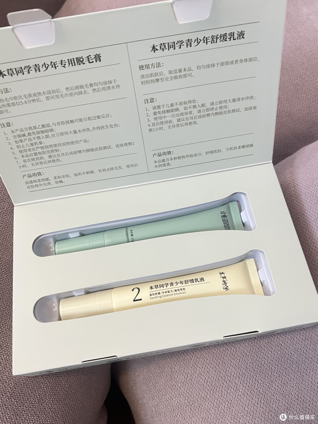 上唇小胡子显邋遢?学生唇周脱毛别踩这些雷