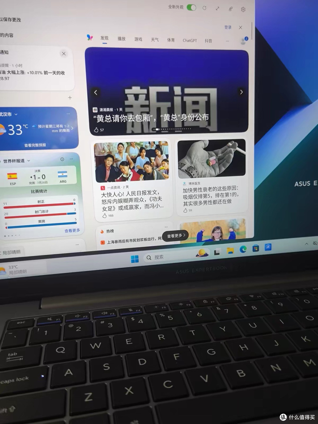 开学季买笔记本,真正的“最值”窗口就这几天