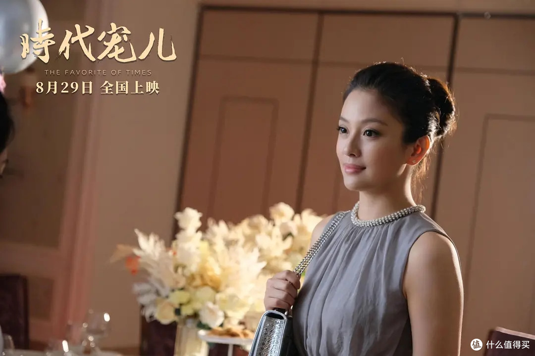 零宣《时代宠儿》8月29日上映,一个普通女人横跨数十年的抉择