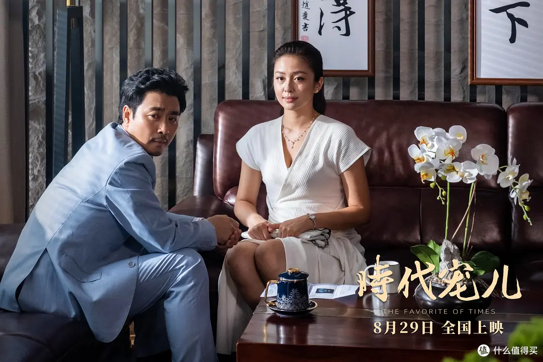 零宣《时代宠儿》8月29日上映,一个普通女人横跨数十年的抉择