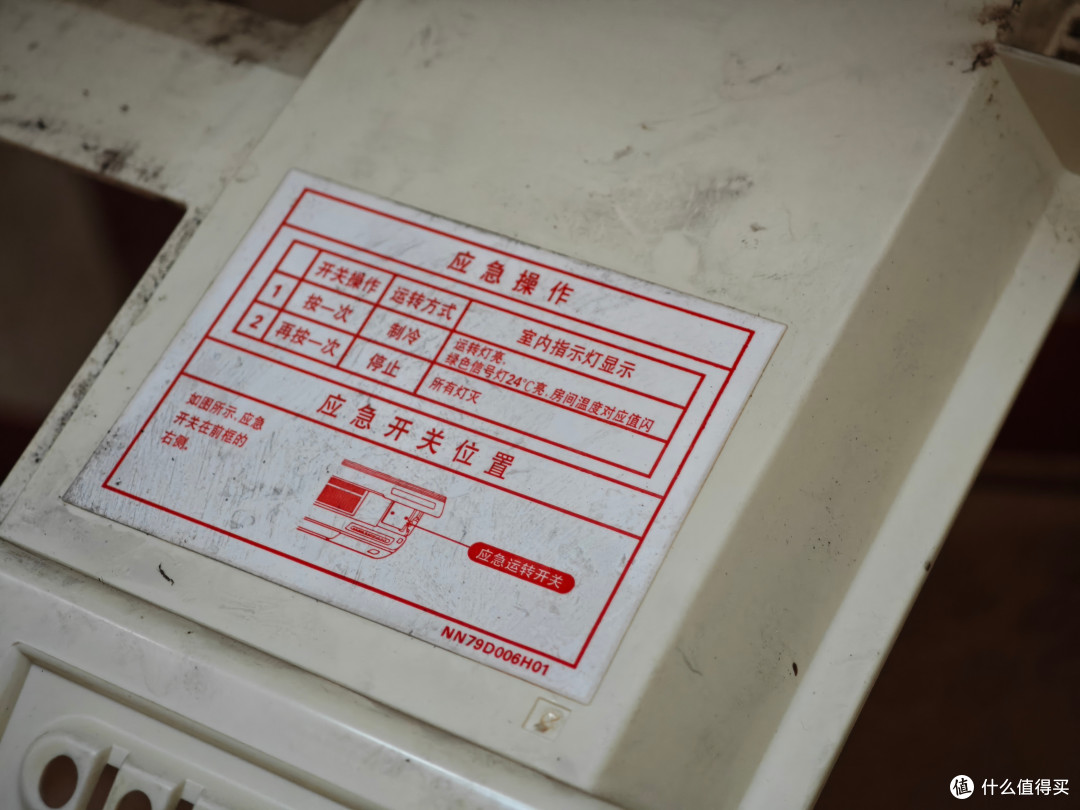 用了23年的空调,过了618才来坏,能修就绝不换,结果?还是换了