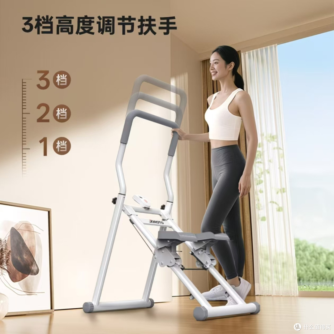 居家健身好物｜JOROTO 多功能爬楼机