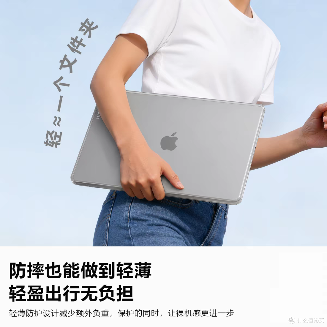 河马引力MacBook保护壳💦防泼溅耐造超薄不压屏幕防护壳