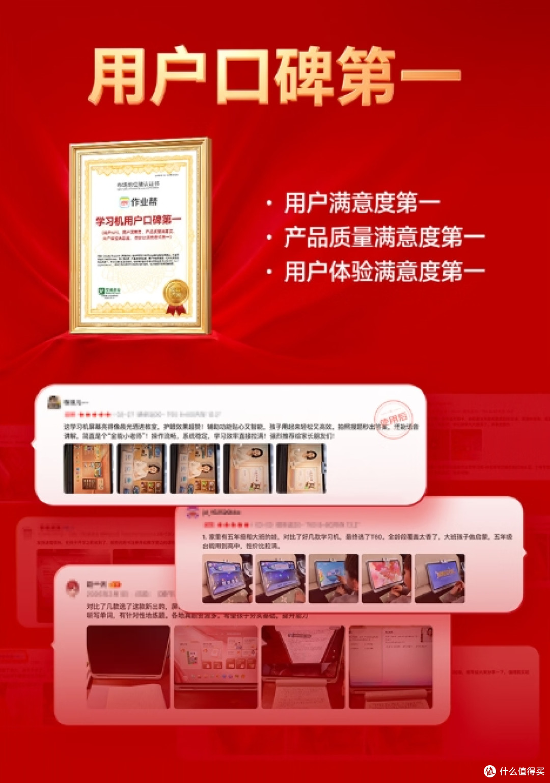 哪款学习机好用?2026年主流型号的真实定位与适用分析