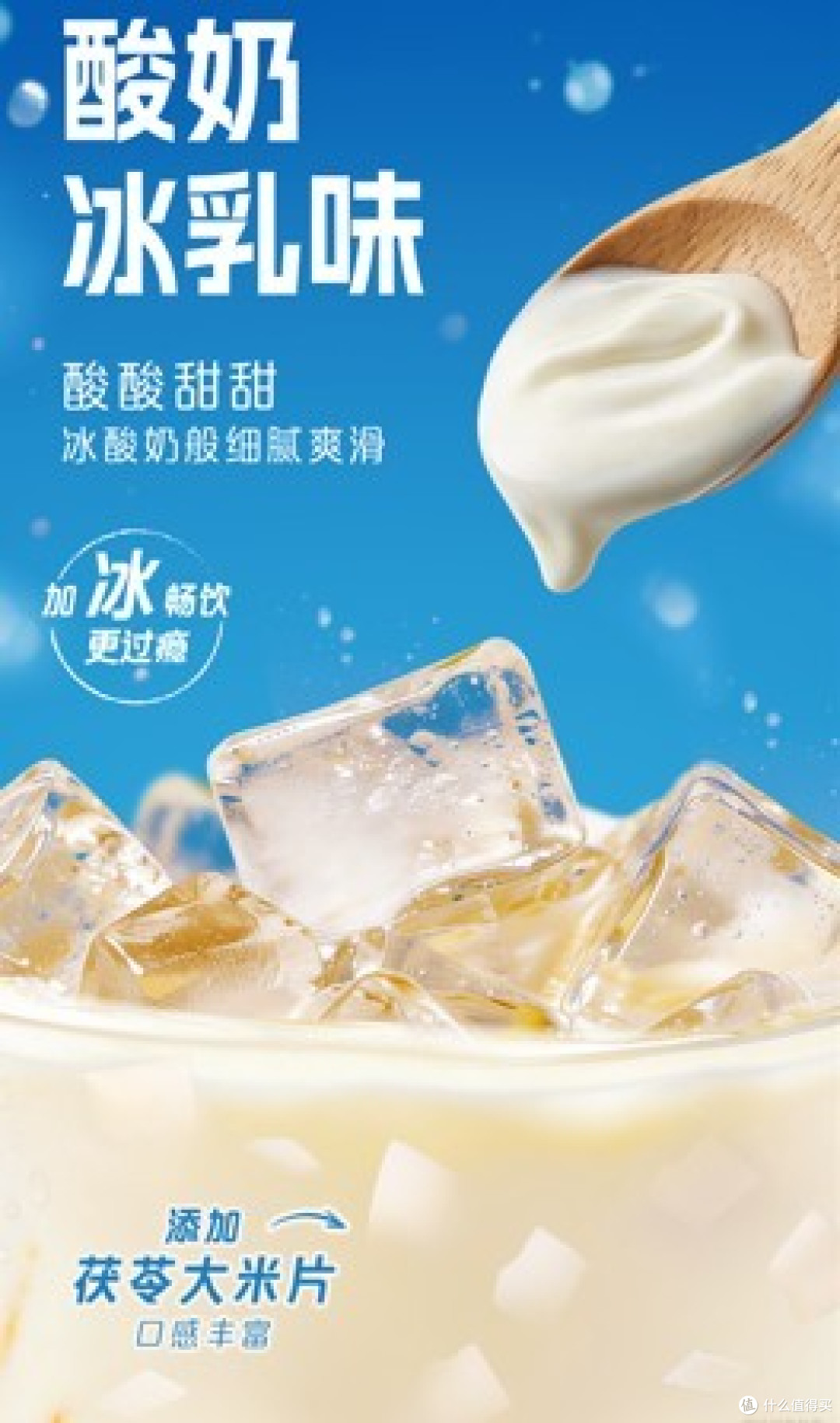 夏日野餐、露营带什么饮品?小条装冷冲燕麦轻装上场
