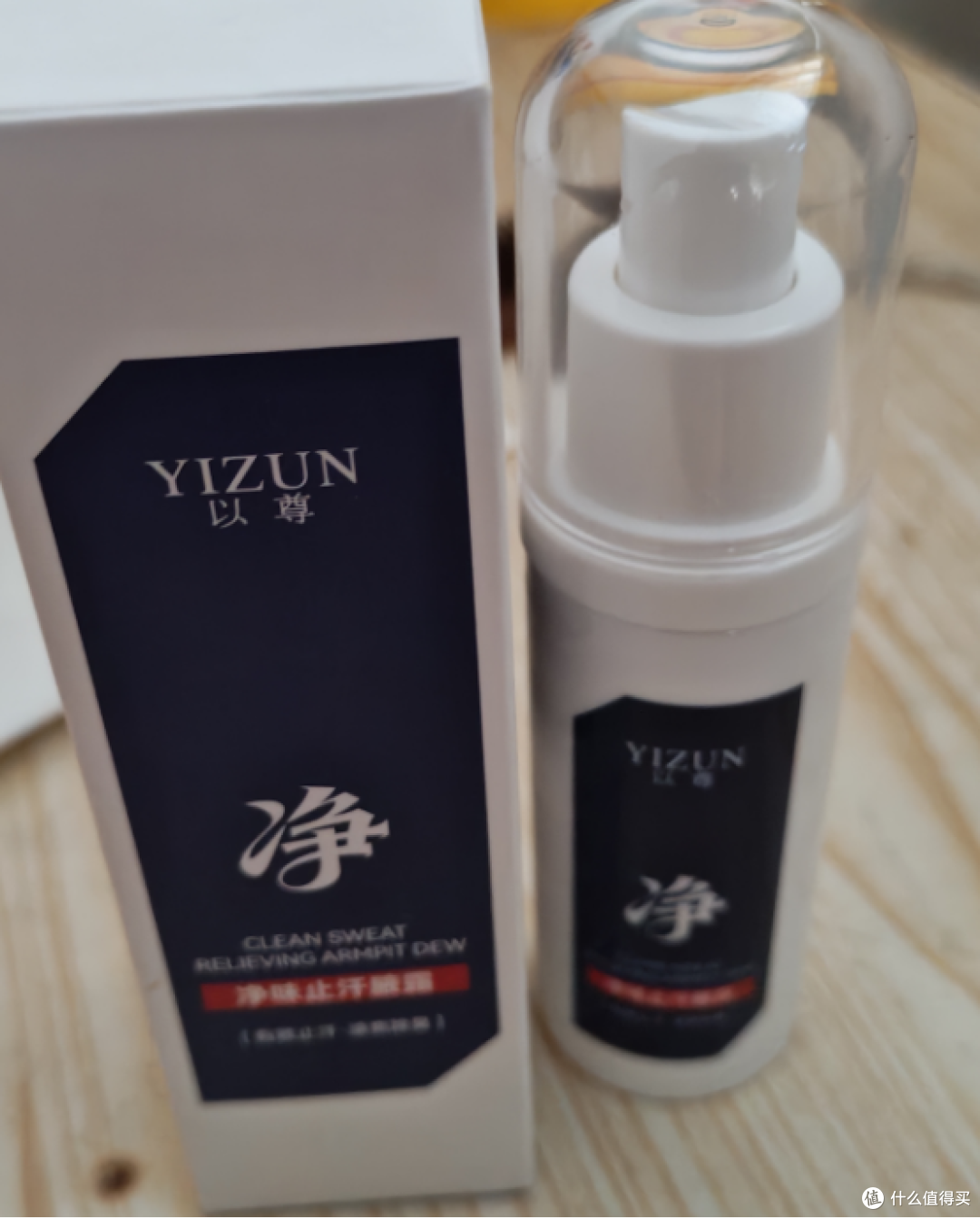 亲测!腋下异味净味止汗露哪家靠谱?这 5 支净味去臭真管用
