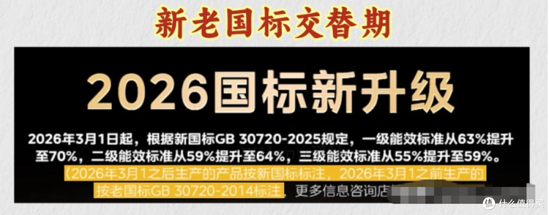 2026年8月燃气灶选购指南:新国标70%热效率全解析,全价位闭眼入
