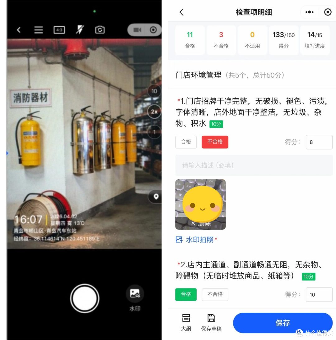2026连锁门店AI巡检工具评测:4款热门工具优劣势对比