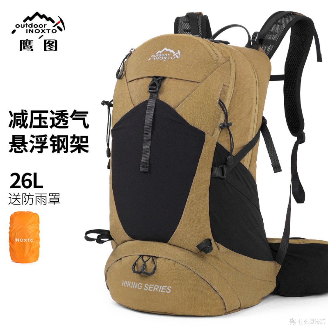 三天行程装什么?鹰图极光探途:Y字防水拉链取物快,扩容超能装