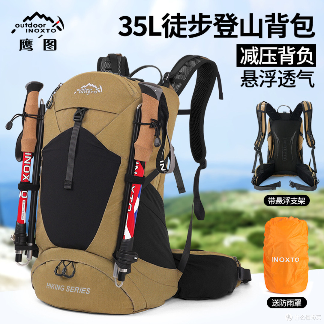 三天行程装什么?鹰图极光探途:Y字防水拉链取物快,扩容超能装