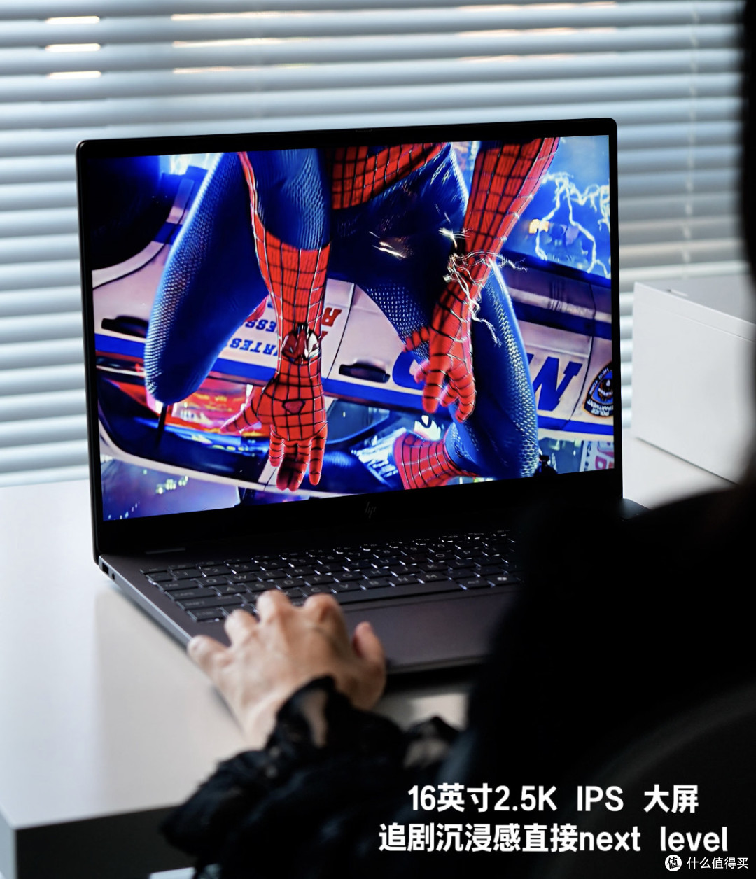 16寸大屏才1.9kg?星Book Pro 16通勤办公太香了