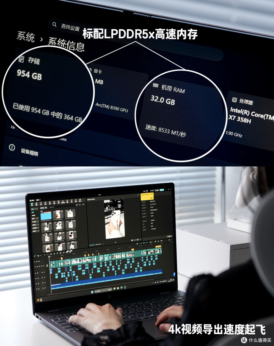 16寸大屏才1.9kg?星Book Pro 16通勤办公太香了