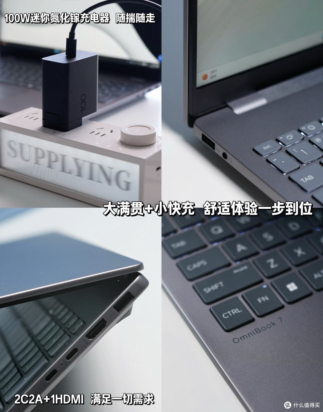 16寸大屏才1.9kg?星Book Pro 16通勤办公太香了