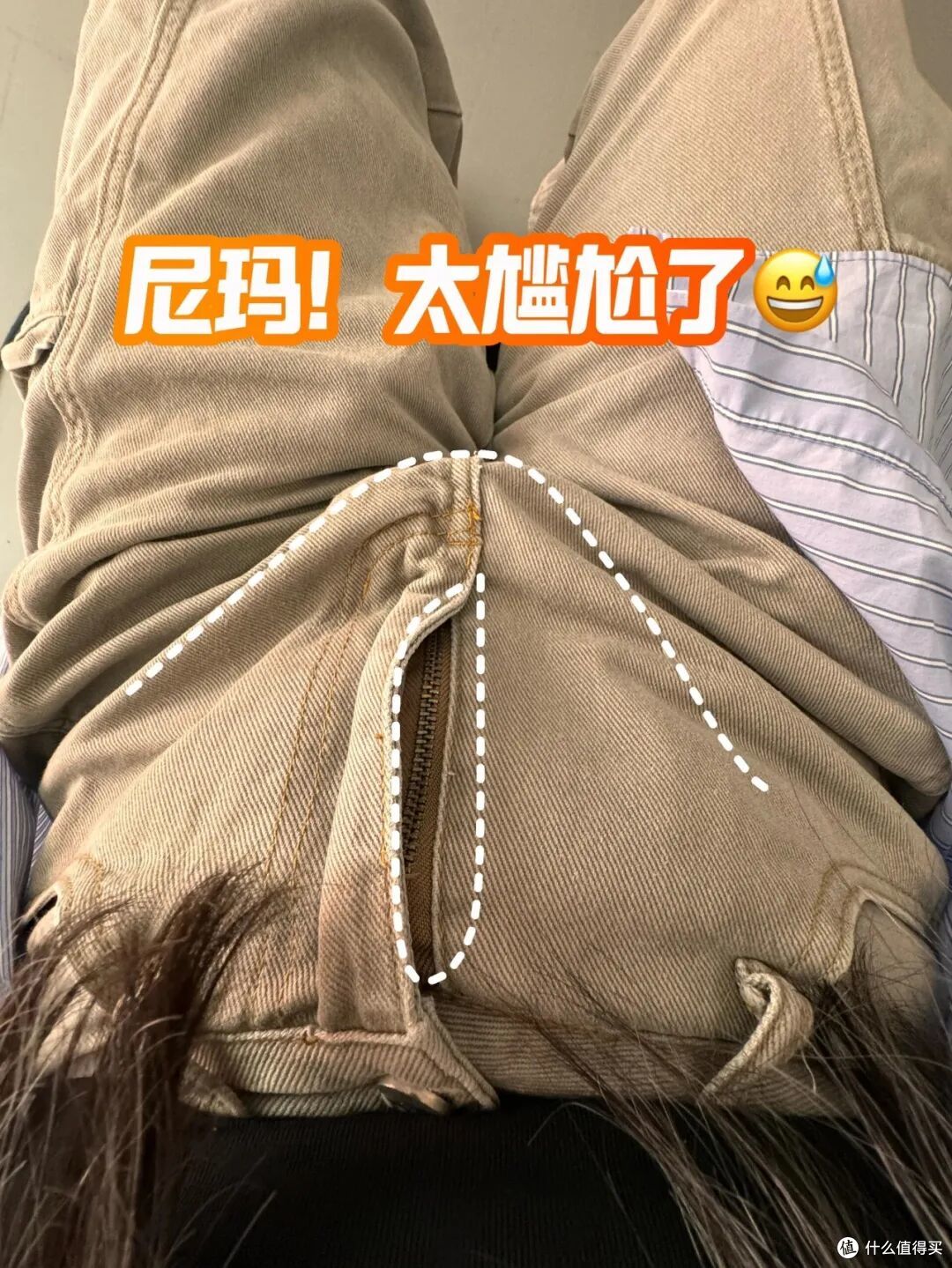 提醒:这5种“网红裤”,穿出门真的会“社死”!太尴尬了!