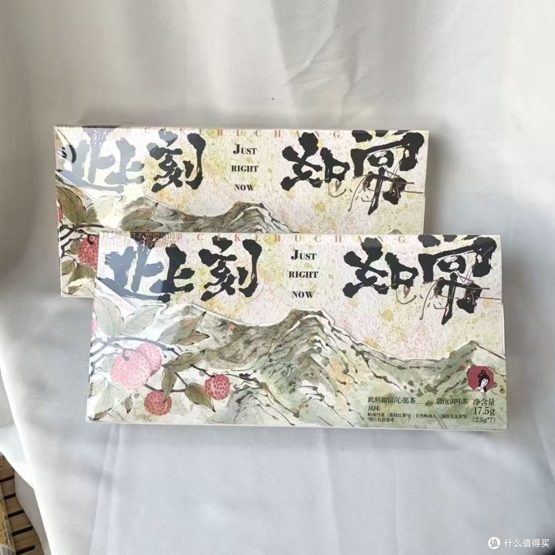 🍵茶颜悦色心愿茶｜把一捧清甜封进茶礼里✨