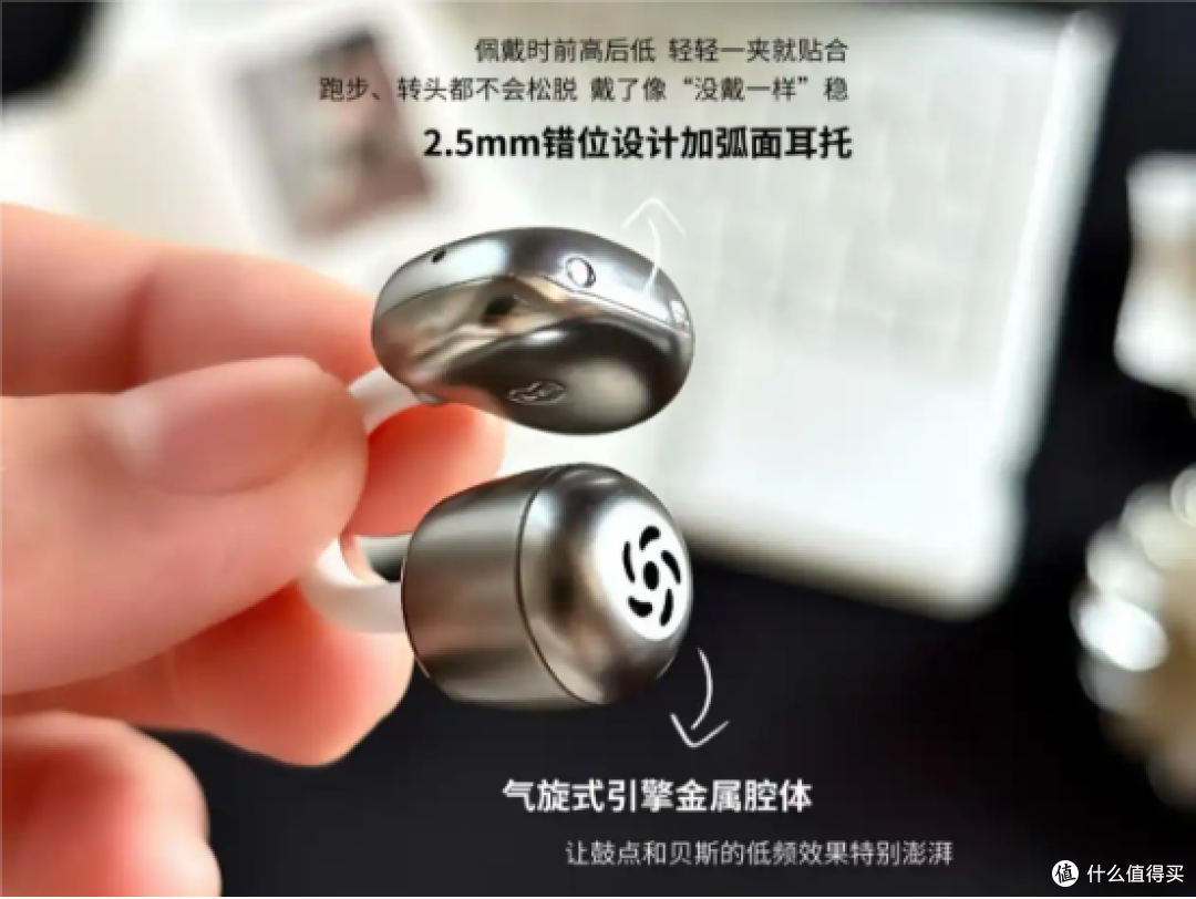 耳夹式耳机哪个品牌音质好?耳夹式耳机最建议买五个牌子推荐