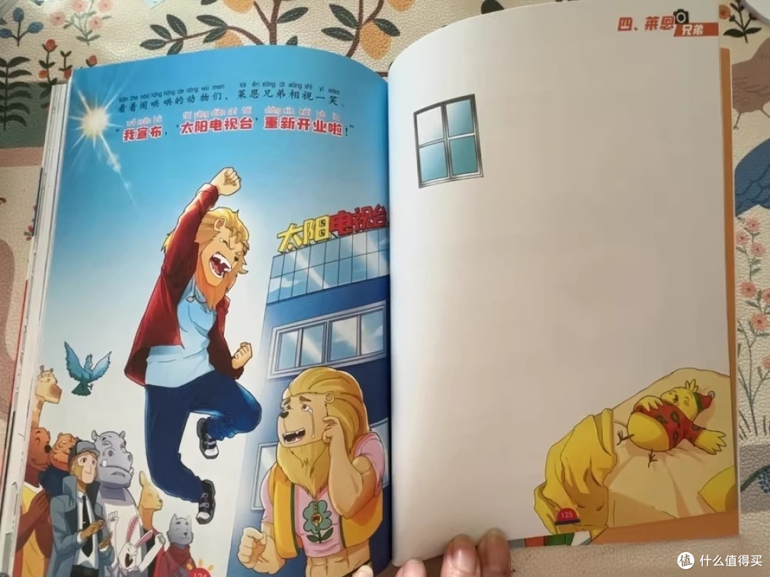 拒绝无效刷题练逻辑,这套探案书让娃主动锻炼思维还不抵触