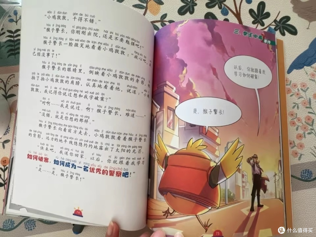摆脱"追着催读"困境,猴子警长第二季把不爱看书的娃变成小书迷