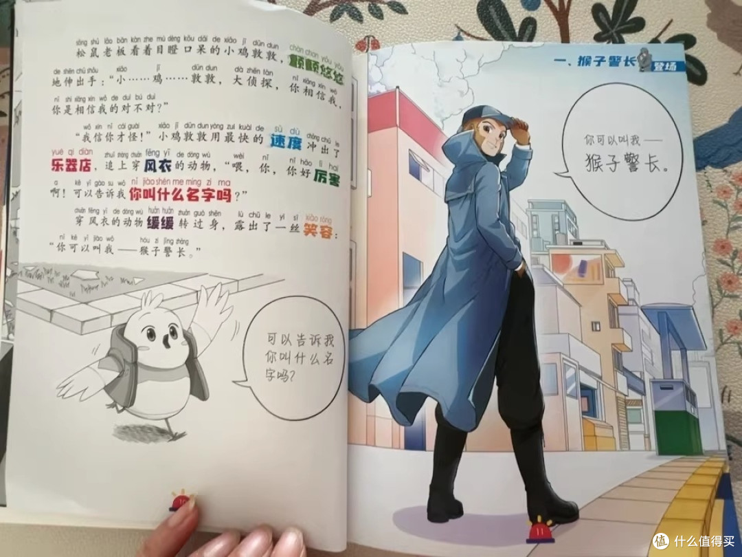 摆脱"追着催读"困境,猴子警长第二季把不爱看书的娃变成小书迷