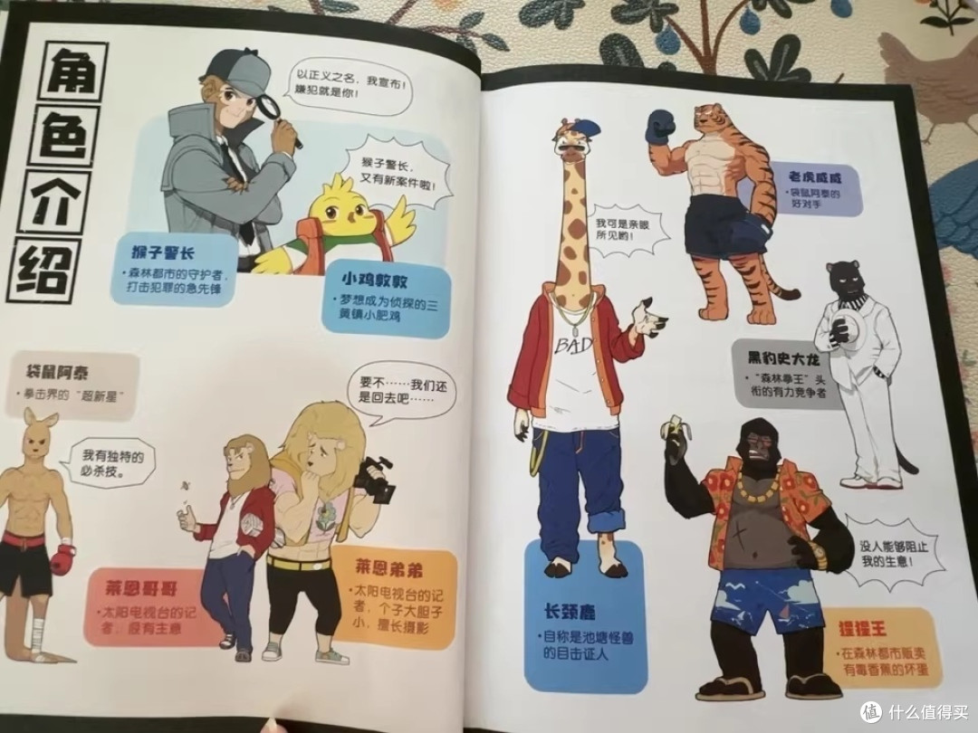 摆脱"追着催读"困境，猴子警长第二季把不爱看书的娃变成小书迷