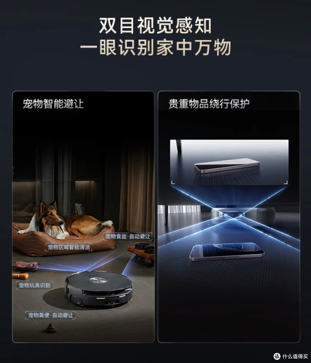跳出参数内卷,云鲸逍遥003,重新定义高端扫地机体验