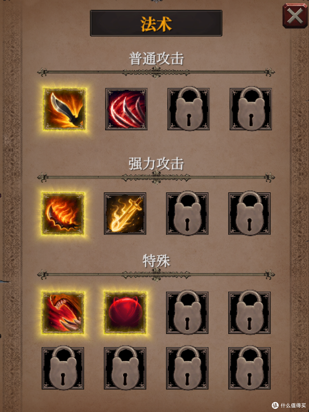 在工位上玩《桌面破坏神》被领导抓了 但领导却问我这是啥游戏