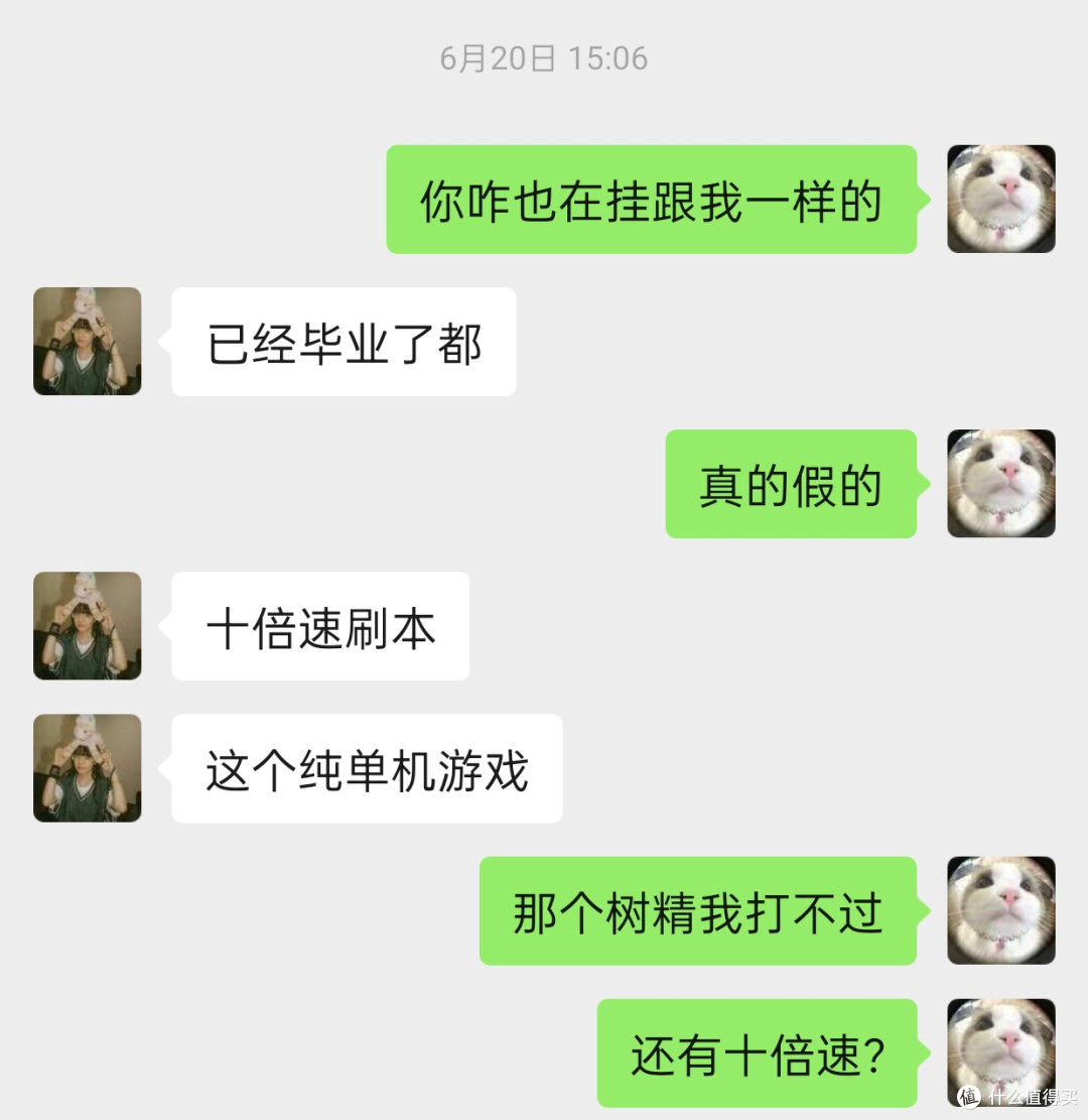 在工位上玩《桌面破坏神》被领导抓了 但领导却问我这是啥游戏