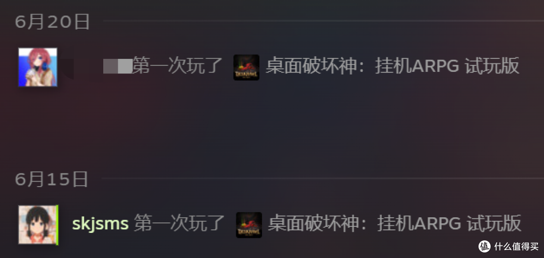 在工位上玩《桌面破坏神》被领导抓了 但领导却问我这是啥游戏