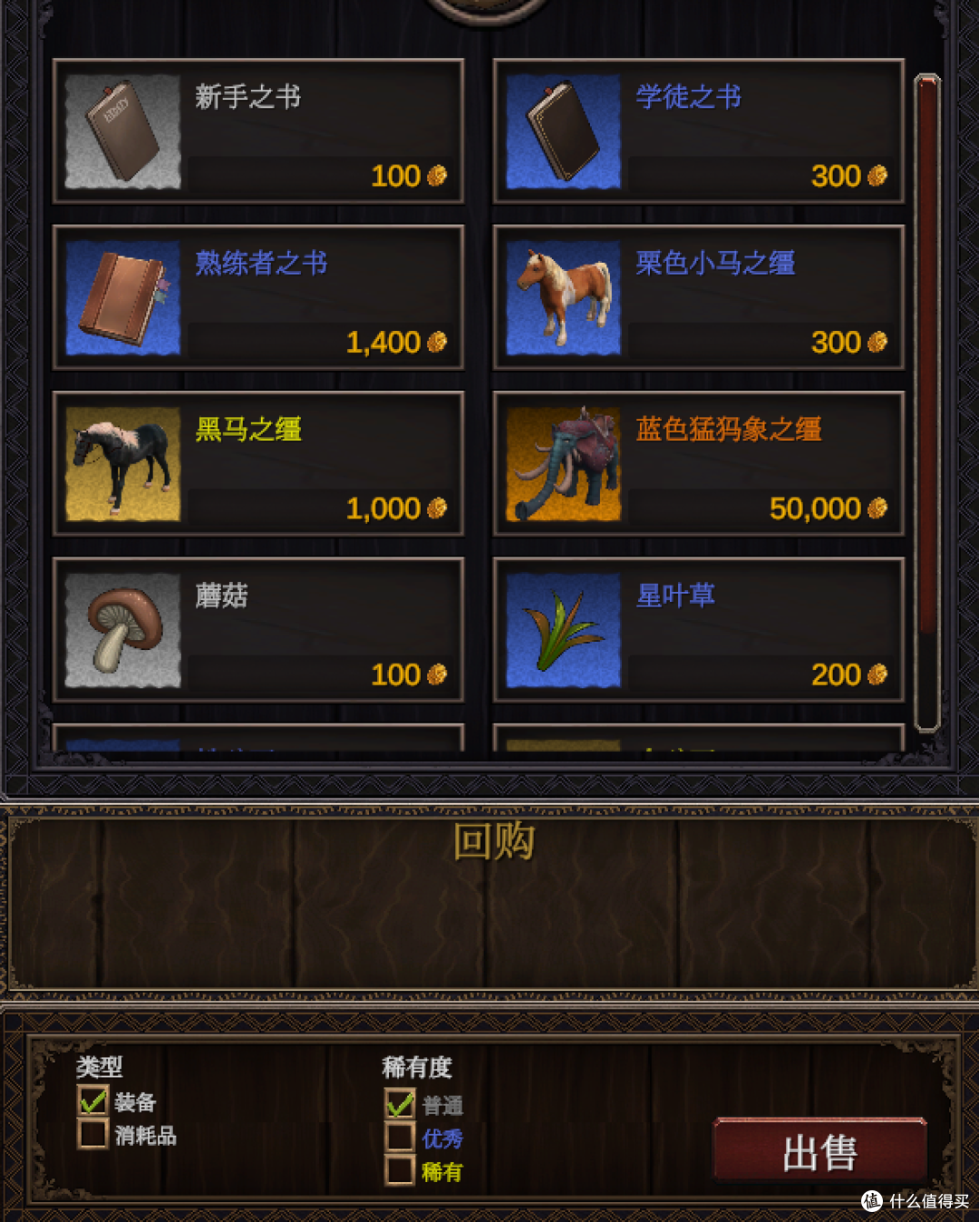 在工位上玩《桌面破坏神》被领导抓了 但领导却问我这是啥游戏