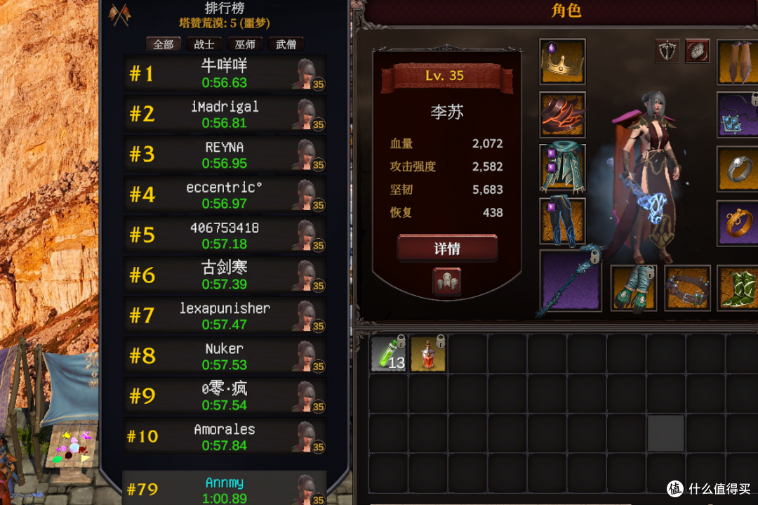 在工位上玩《桌面破坏神》被领导抓了 但领导却问我这是啥游戏