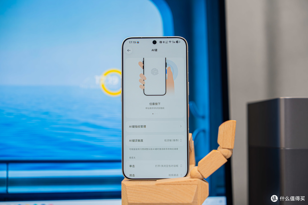 豆包手机二代努比亚NaviX Ultra值得买吗?真实体验报告