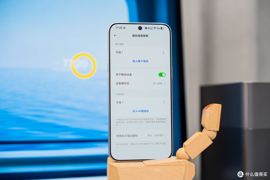 豆包手机二代努比亚NaviX Ultra值得买吗?真实体验报告