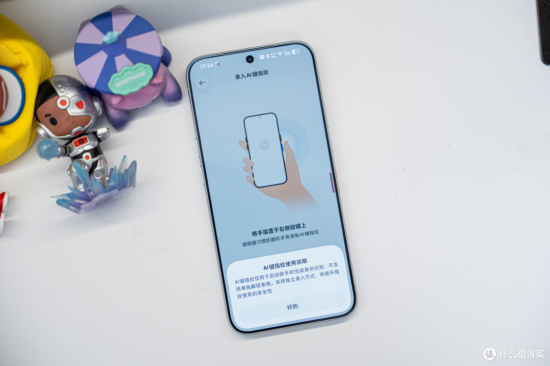 豆包手机二代努比亚NaviX Ultra值得买吗?真实体验报告