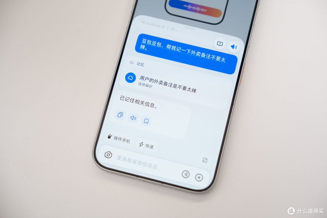 豆包手机二代努比亚NaviX Ultra值得买吗?真实体验报告