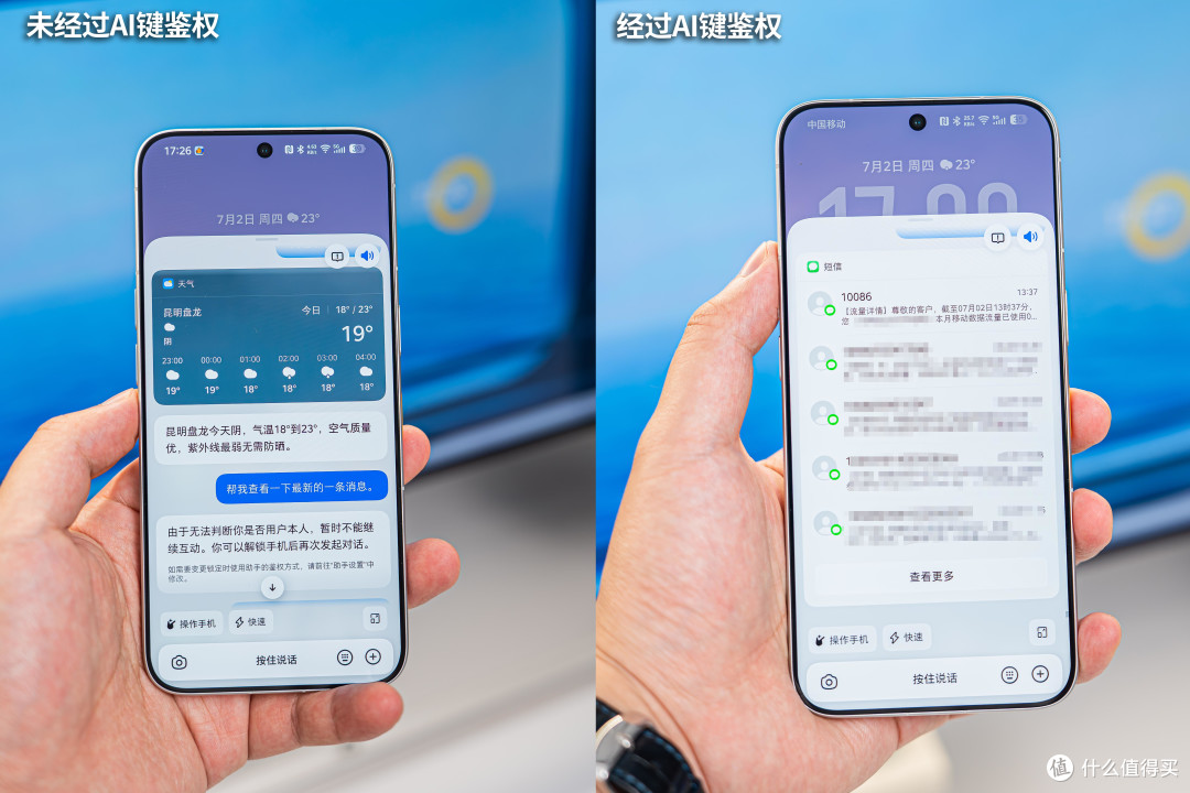 豆包手机二代努比亚NaviX Ultra值得买吗?真实体验报告