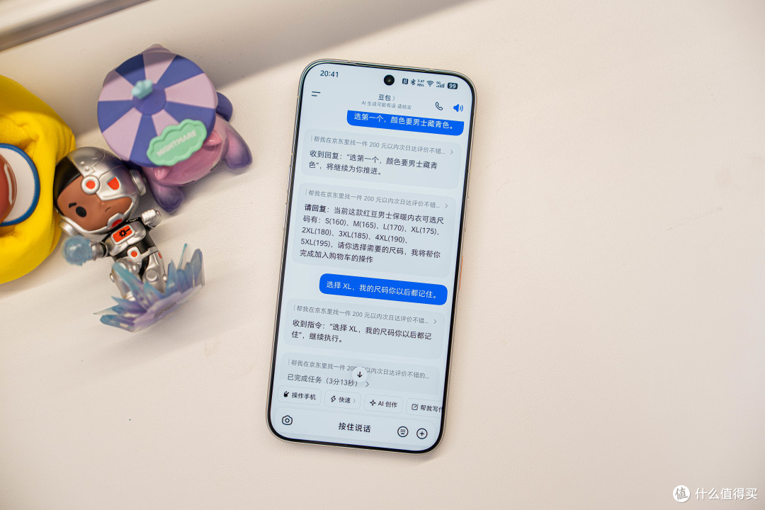 豆包手机二代努比亚NaviX Ultra值得买吗?真实体验报告
