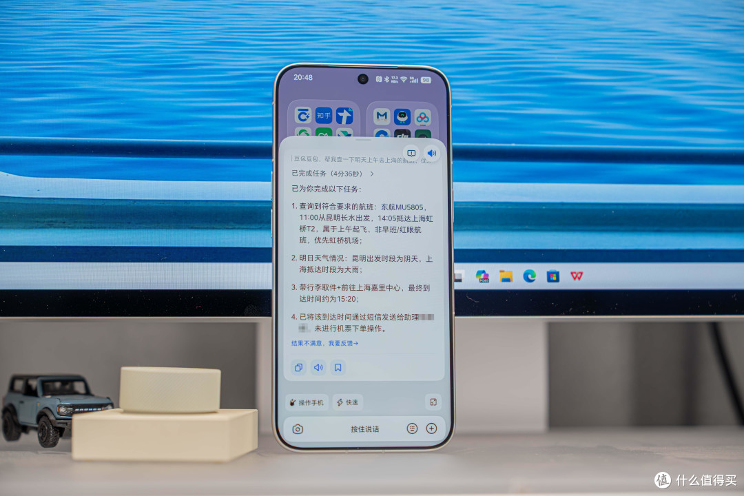 豆包手机二代努比亚NaviX Ultra值得买吗?真实体验报告