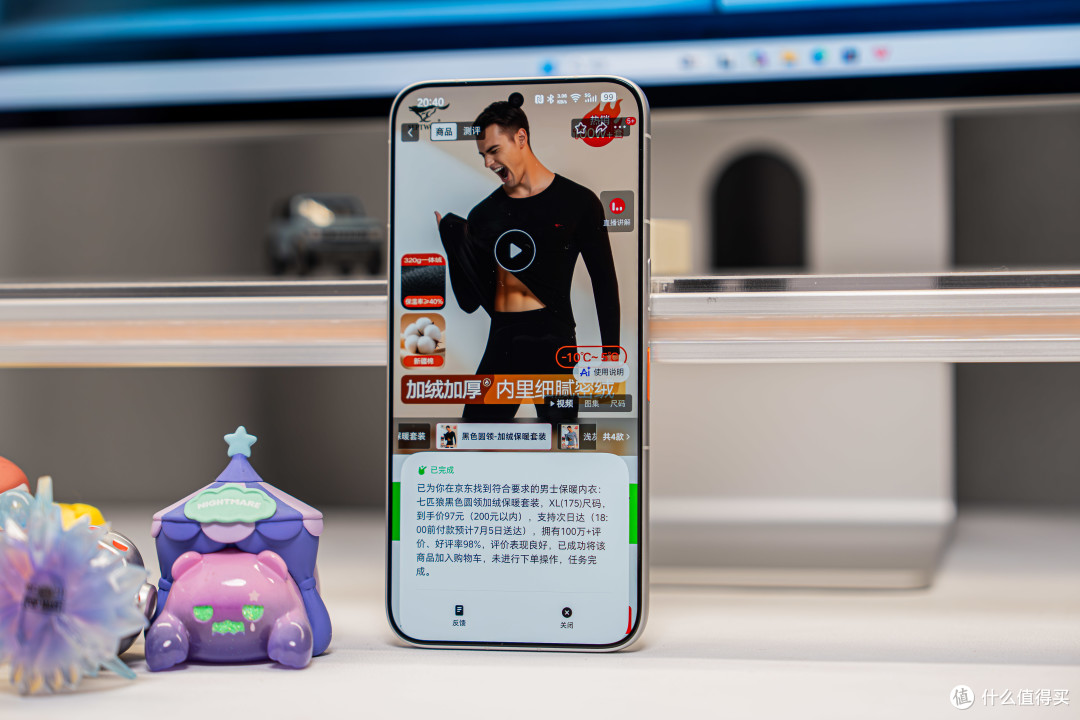 豆包手机二代努比亚NaviX Ultra值得买吗?真实体验报告