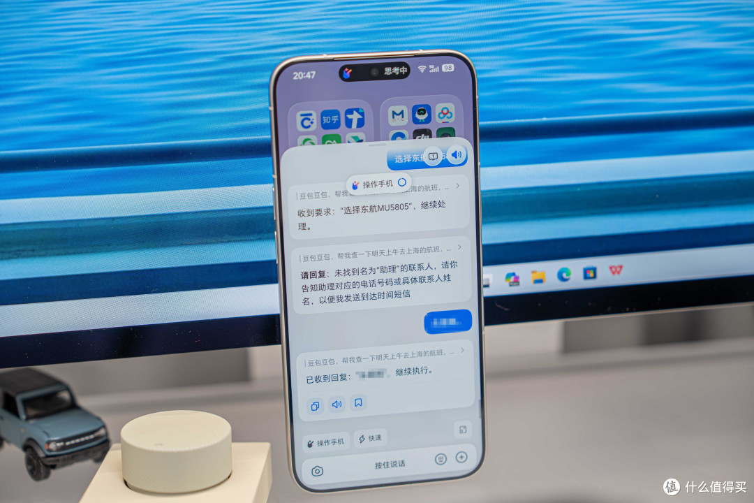 豆包手机二代努比亚NaviX Ultra值得买吗?真实体验报告