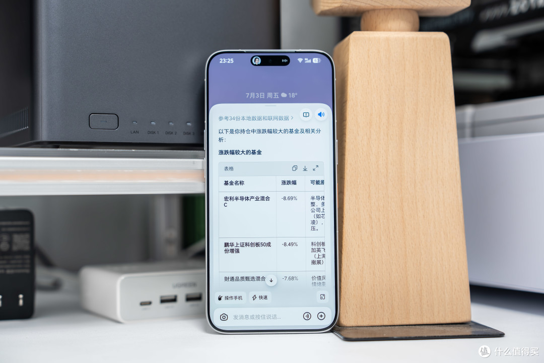 豆包手机二代努比亚NaviX Ultra值得买吗?真实体验报告