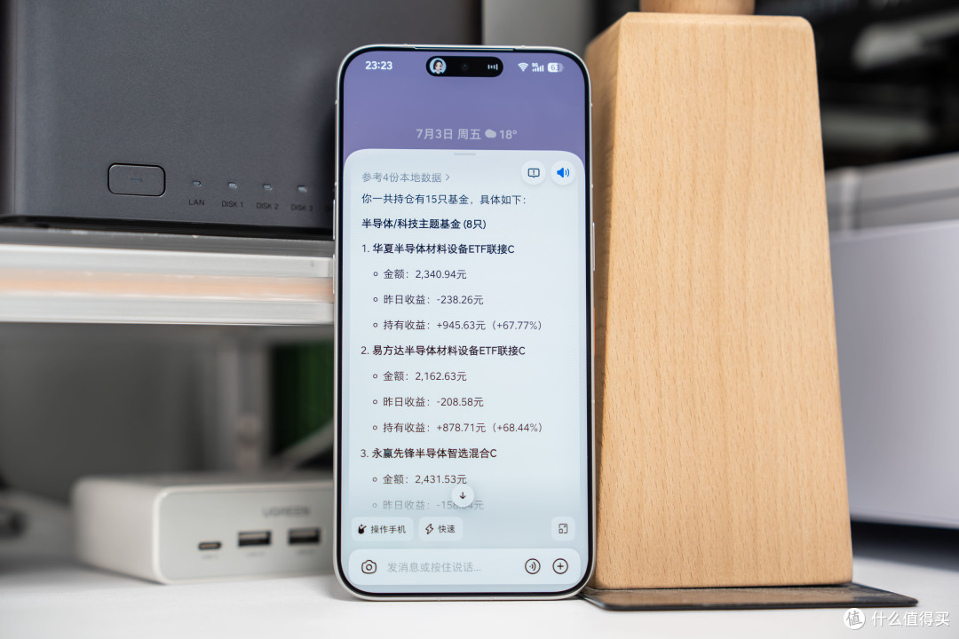 豆包手机二代努比亚NaviX Ultra值得买吗?真实体验报告