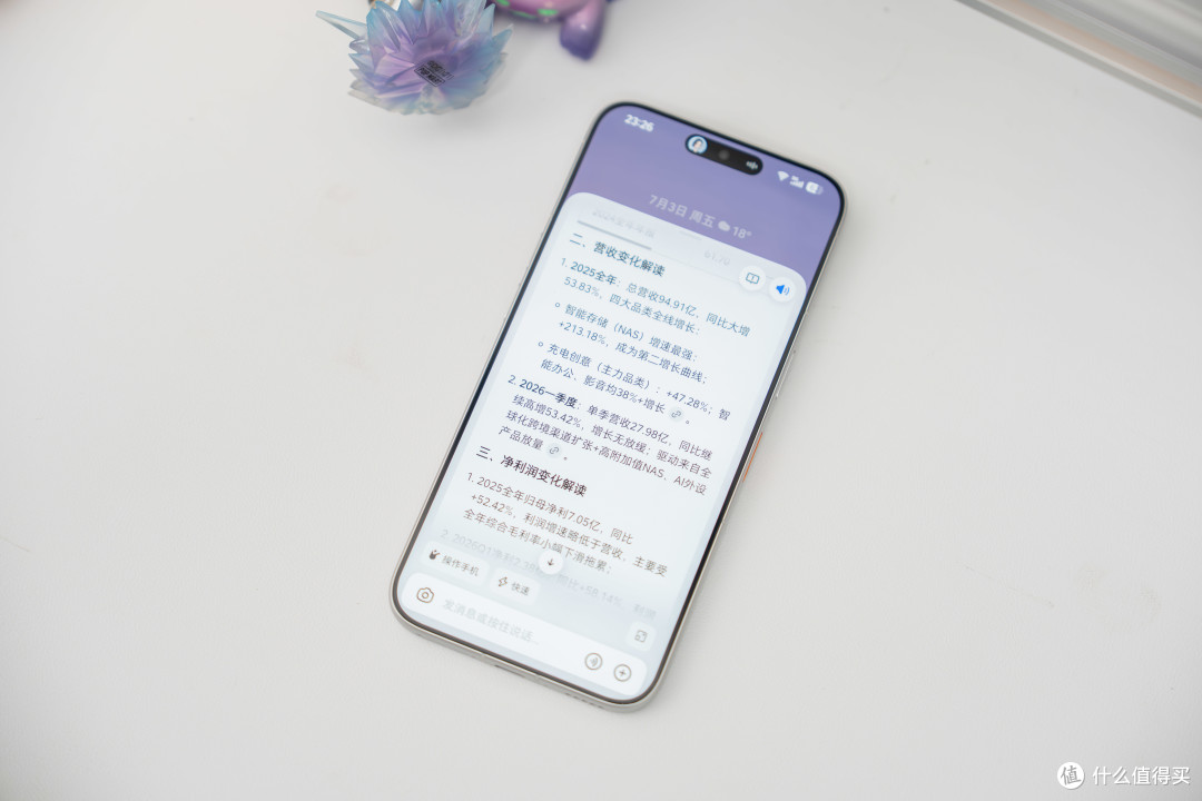 豆包手机二代努比亚NaviX Ultra值得买吗?真实体验报告