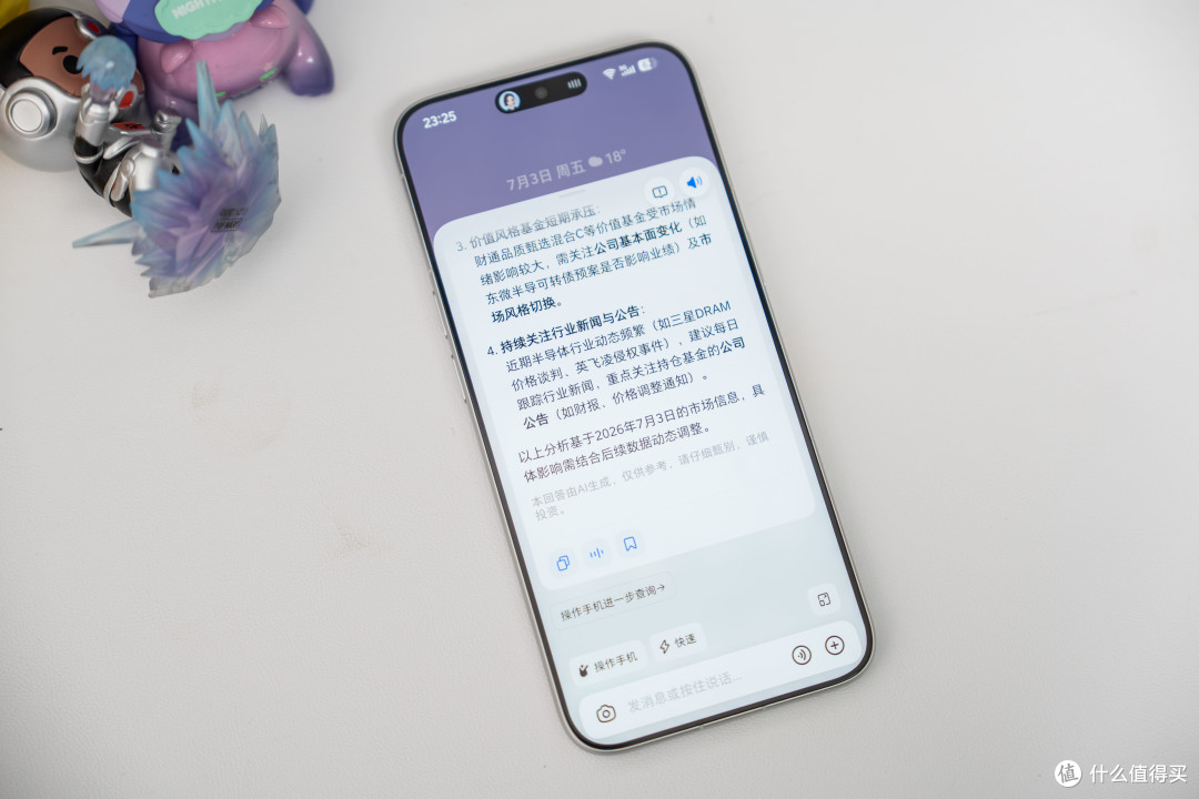 豆包手机二代努比亚NaviX Ultra值得买吗?真实体验报告