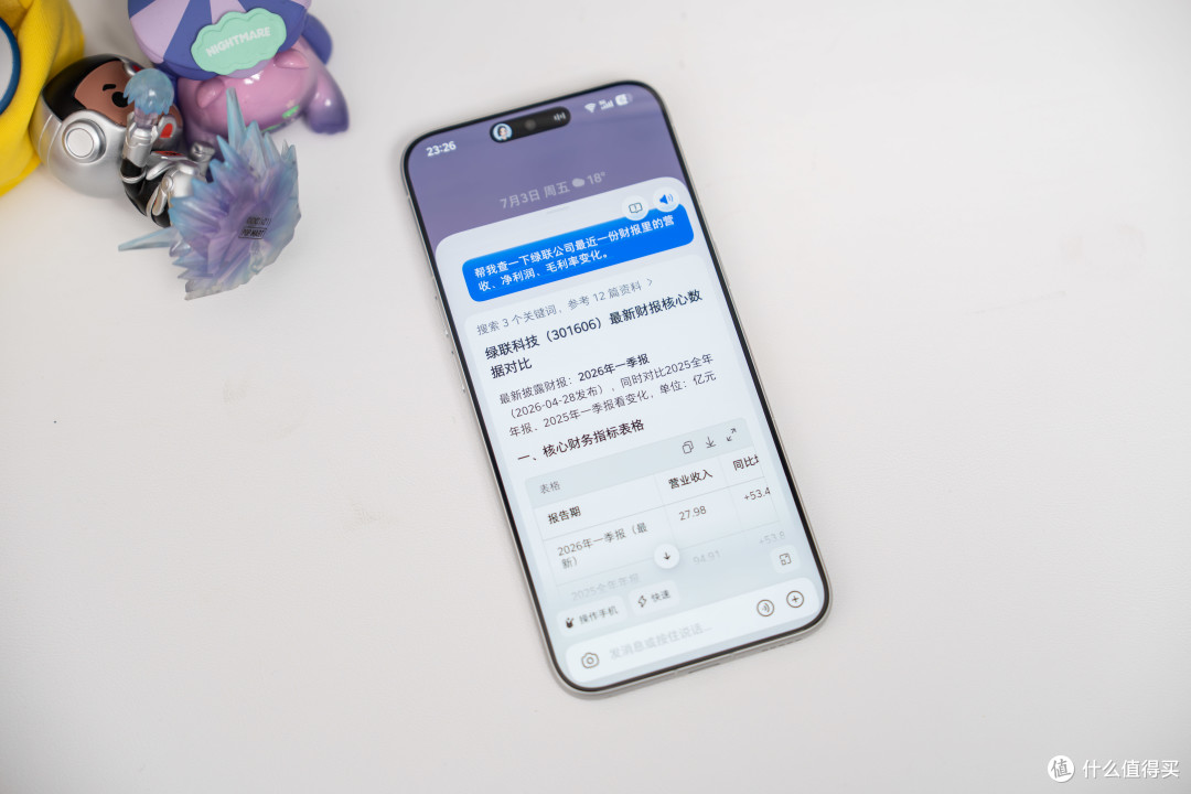 豆包手机二代努比亚NaviX Ultra值得买吗?真实体验报告
