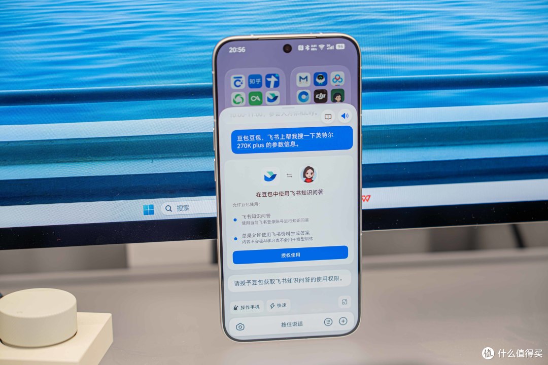 豆包手机二代努比亚NaviX Ultra值得买吗?真实体验报告