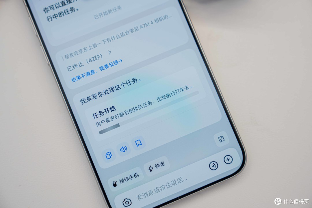 豆包手机二代努比亚NaviX Ultra值得买吗?真实体验报告